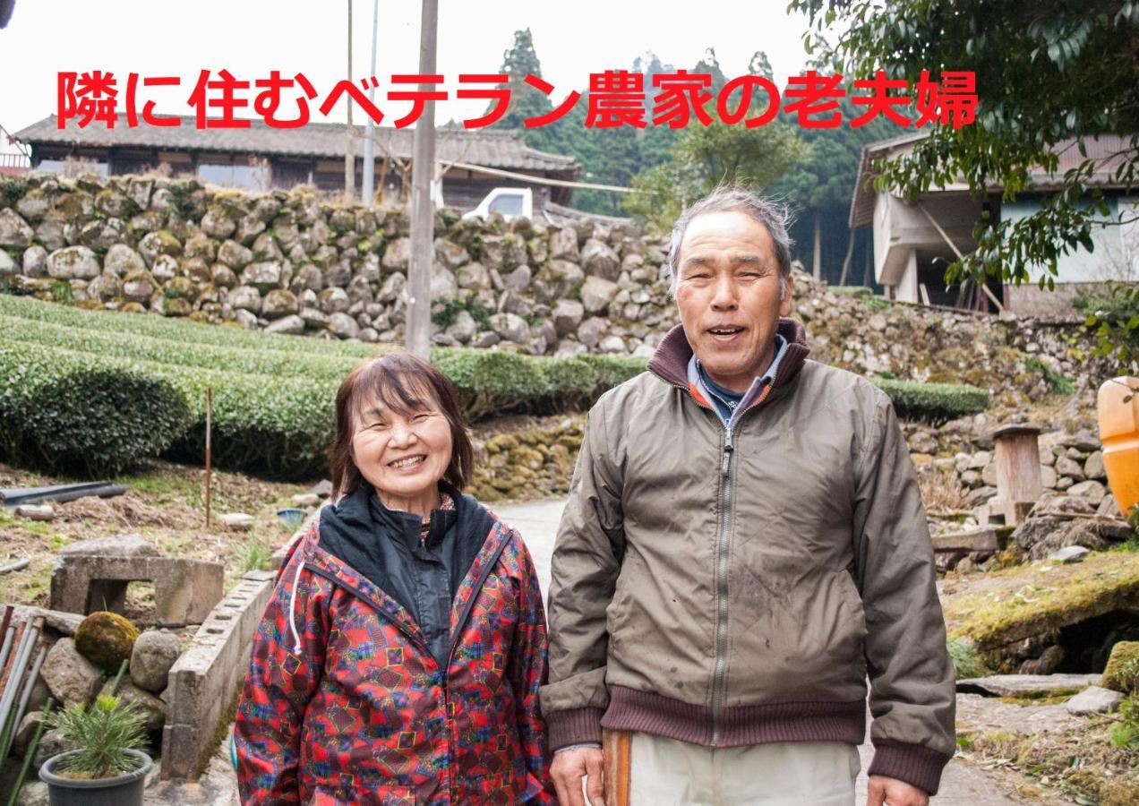 스카이 티 하우스 호텔 Yame 외부 사진